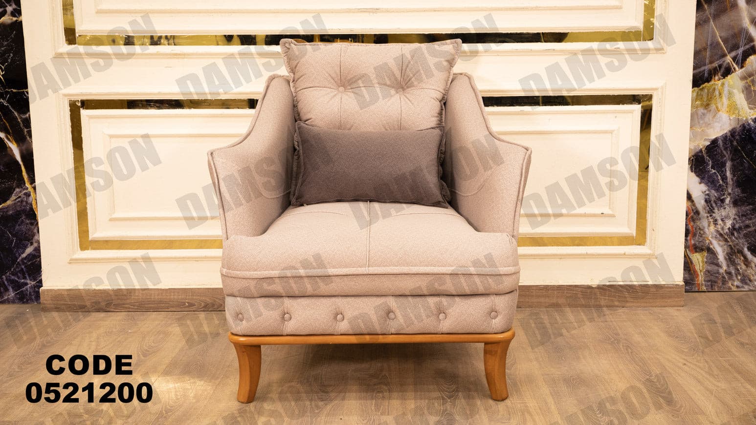 انترية 212 - Damson Furnitureانترية 212