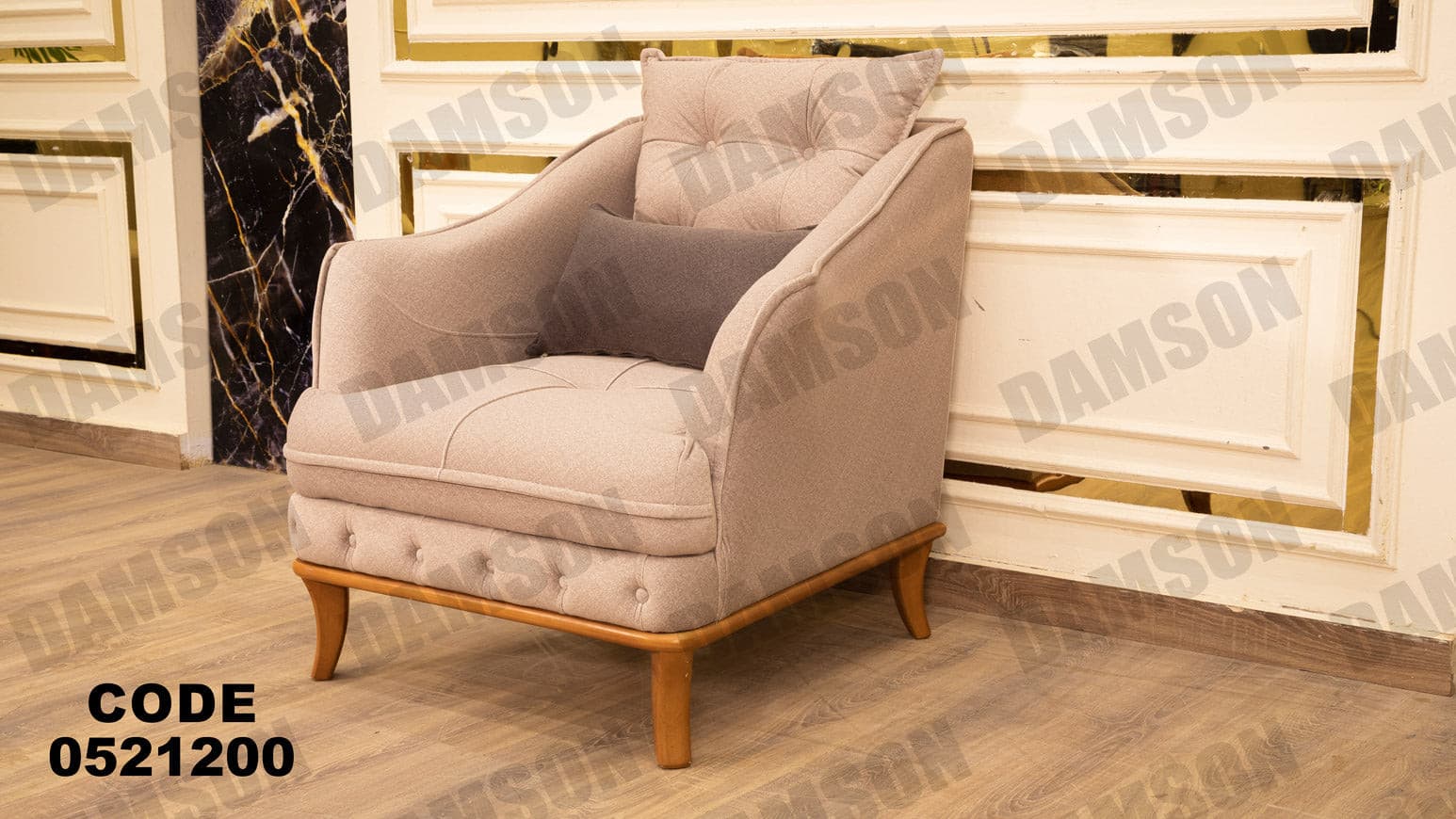 انترية 212 - Damson Furnitureانترية 212