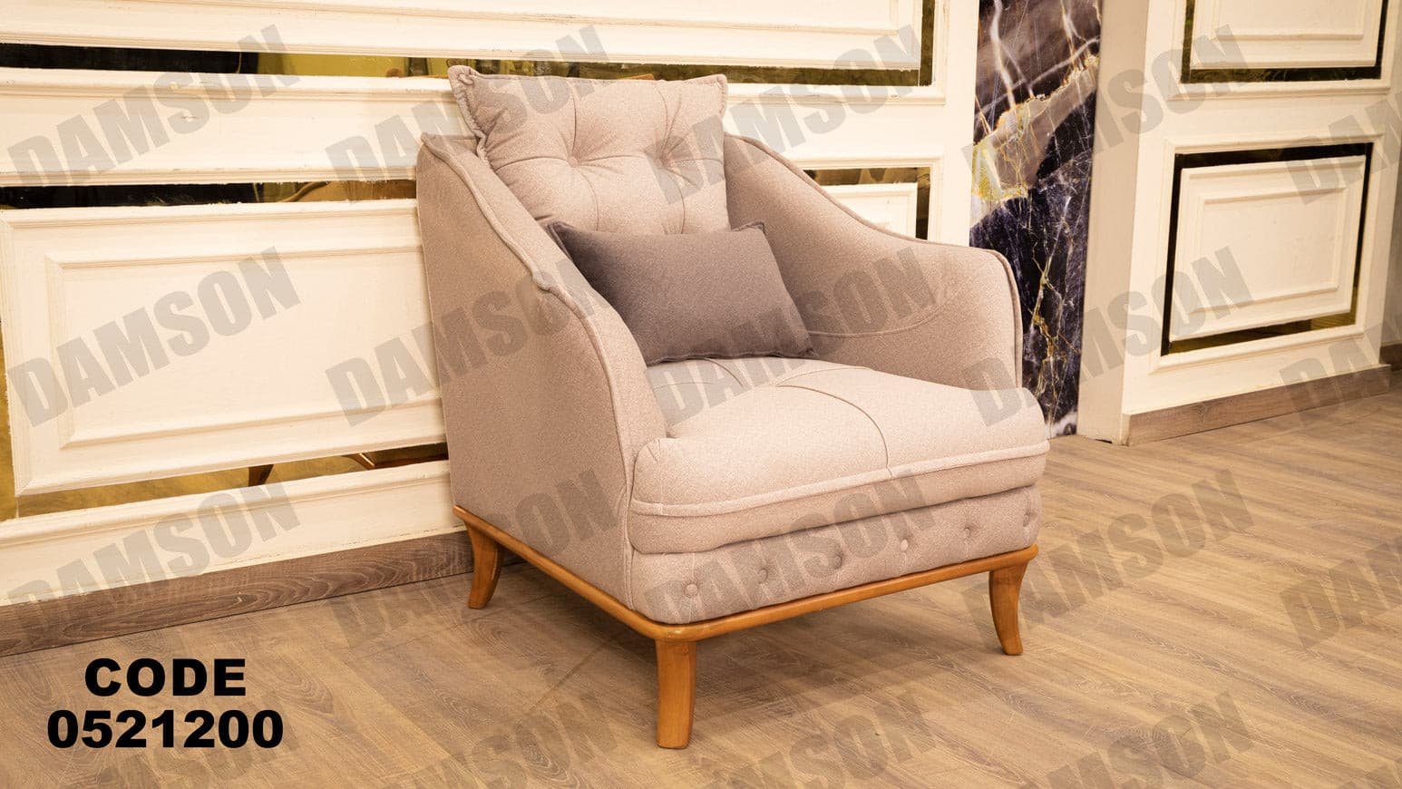 انترية 212 - Damson Furnitureانترية 212