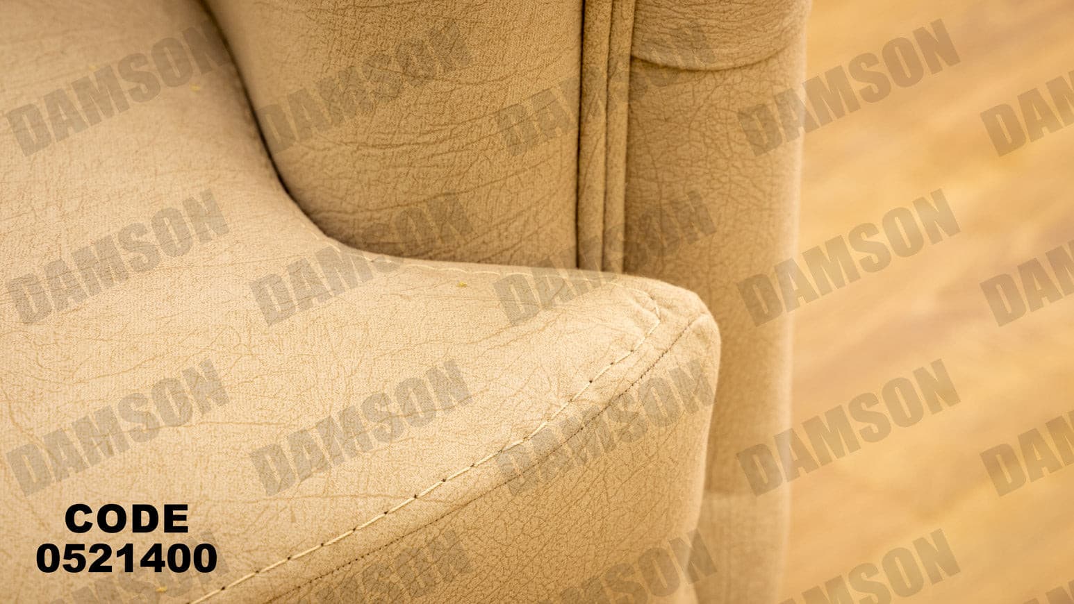 انترية 214 - Damson Furnitureانترية 214
