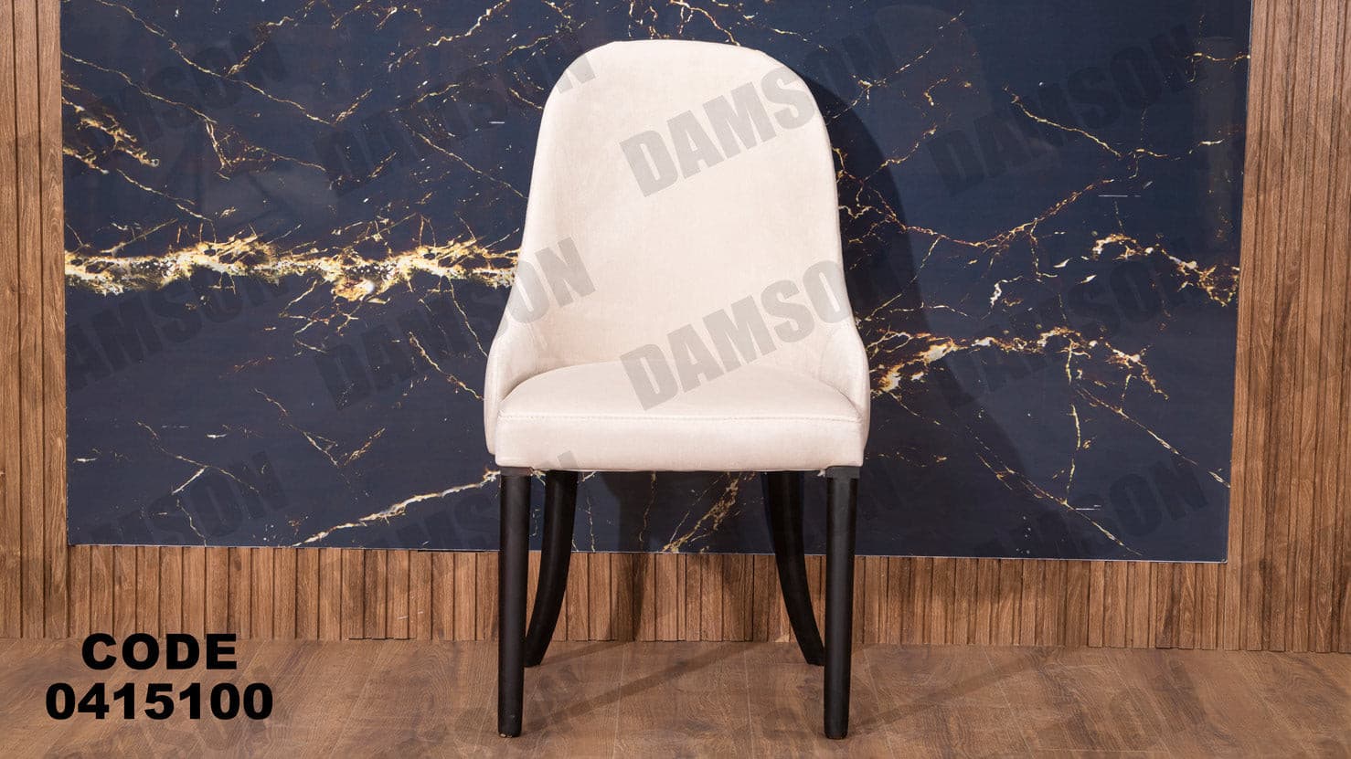 غرفة سفره 151 - Damson Furnitureغرفة سفره 151