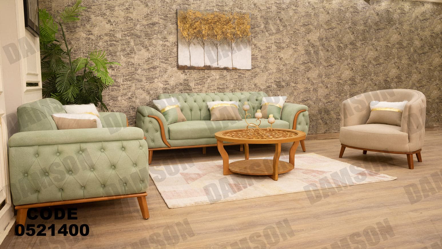 انترية 214 - Damson Furnitureانترية 214