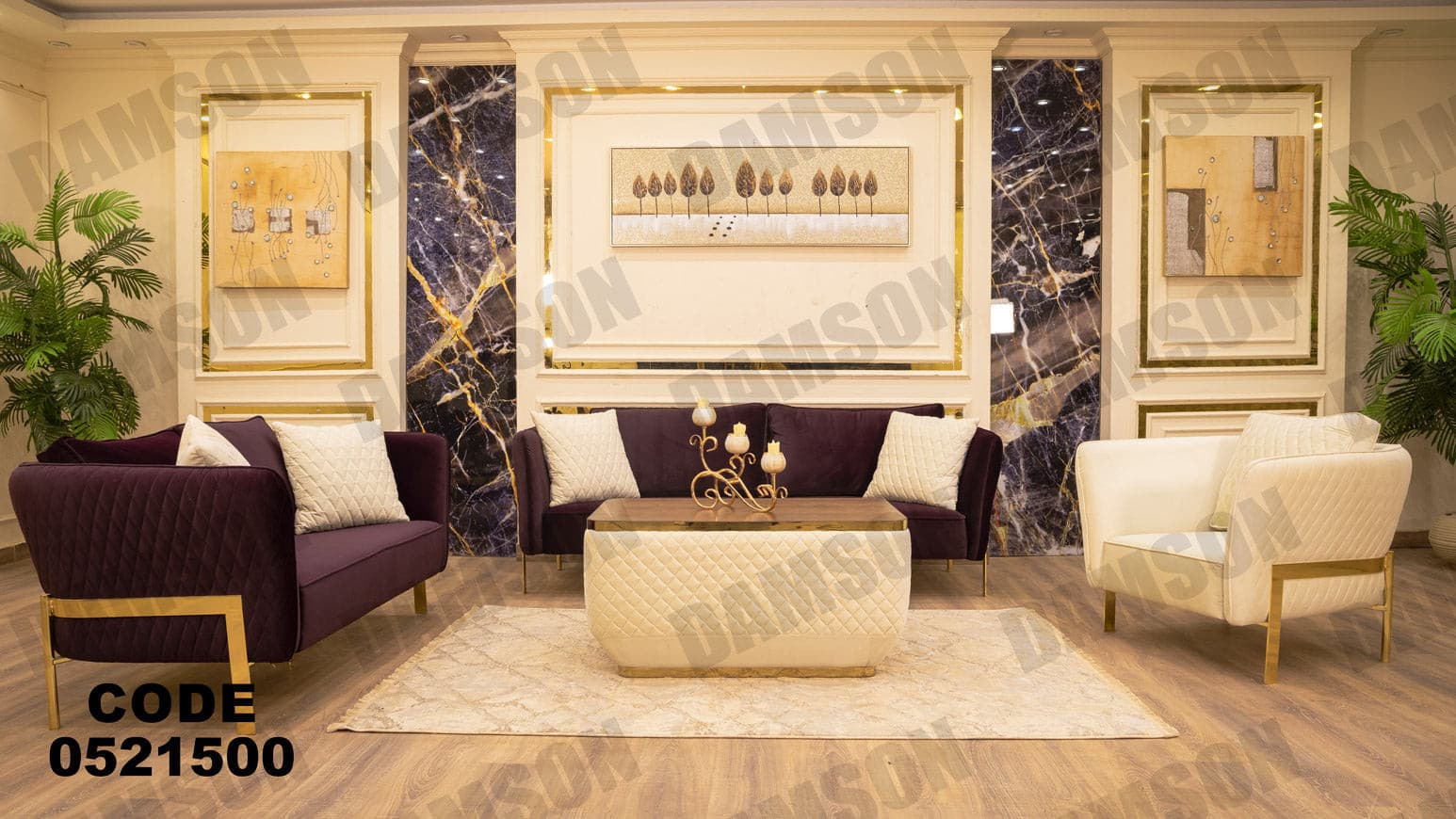 انترية 215 - Damson Furnitureانترية 215