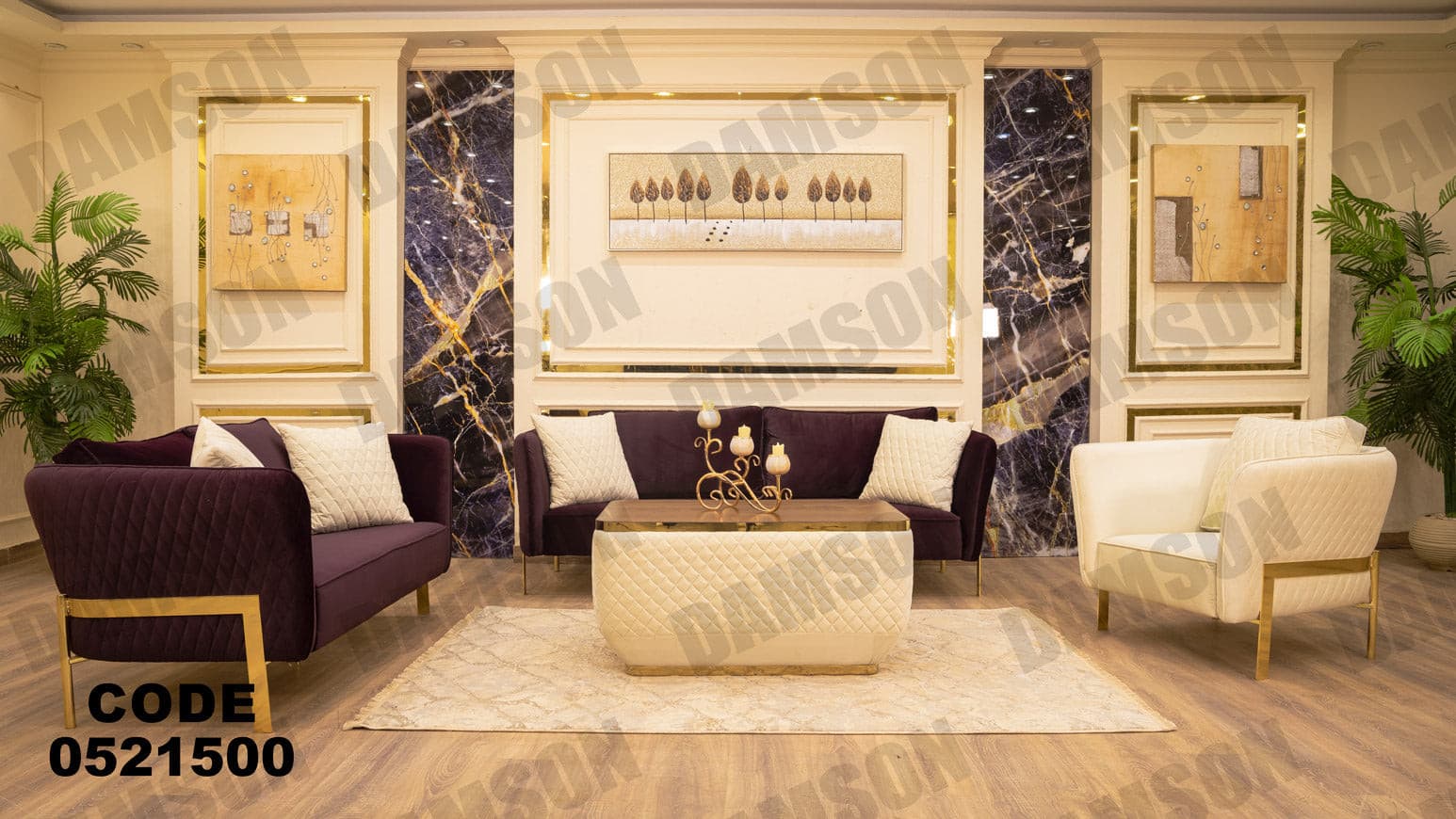 انترية 215 - Damson Furnitureانترية 215