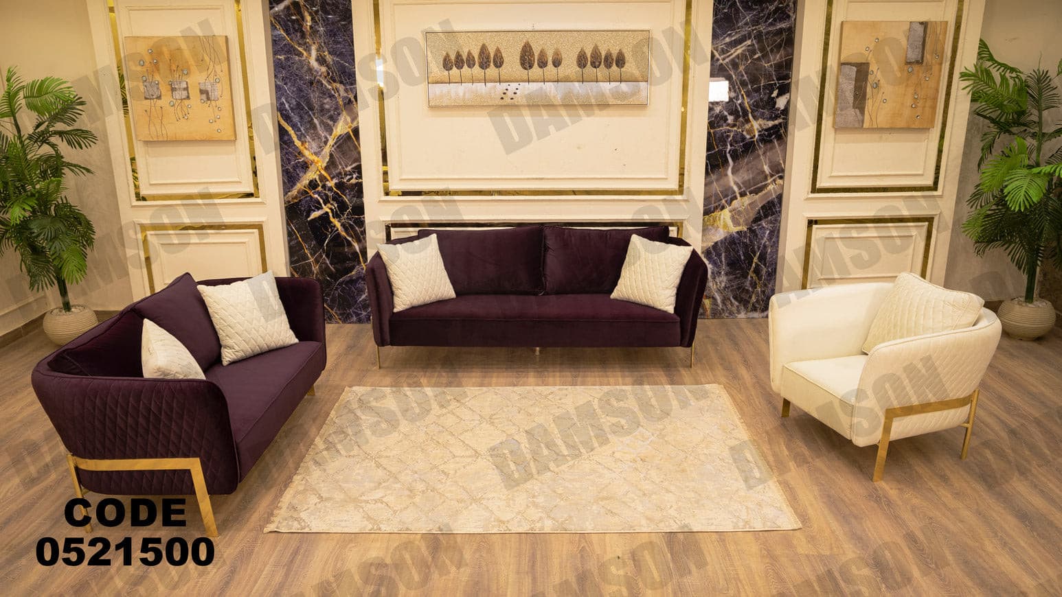 انترية 215 - Damson Furnitureانترية 215