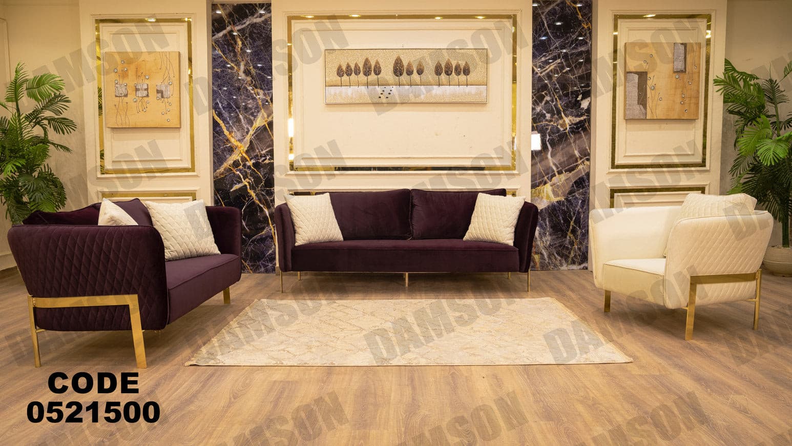 انترية 215 - Damson Furnitureانترية 215