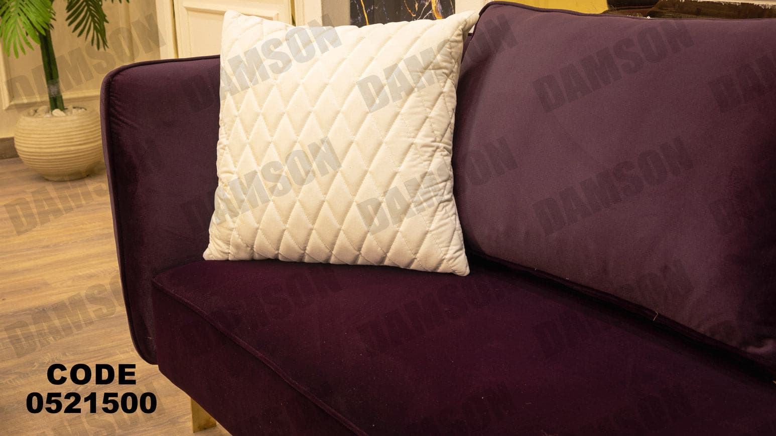 انترية 215 - Damson Furnitureانترية 215