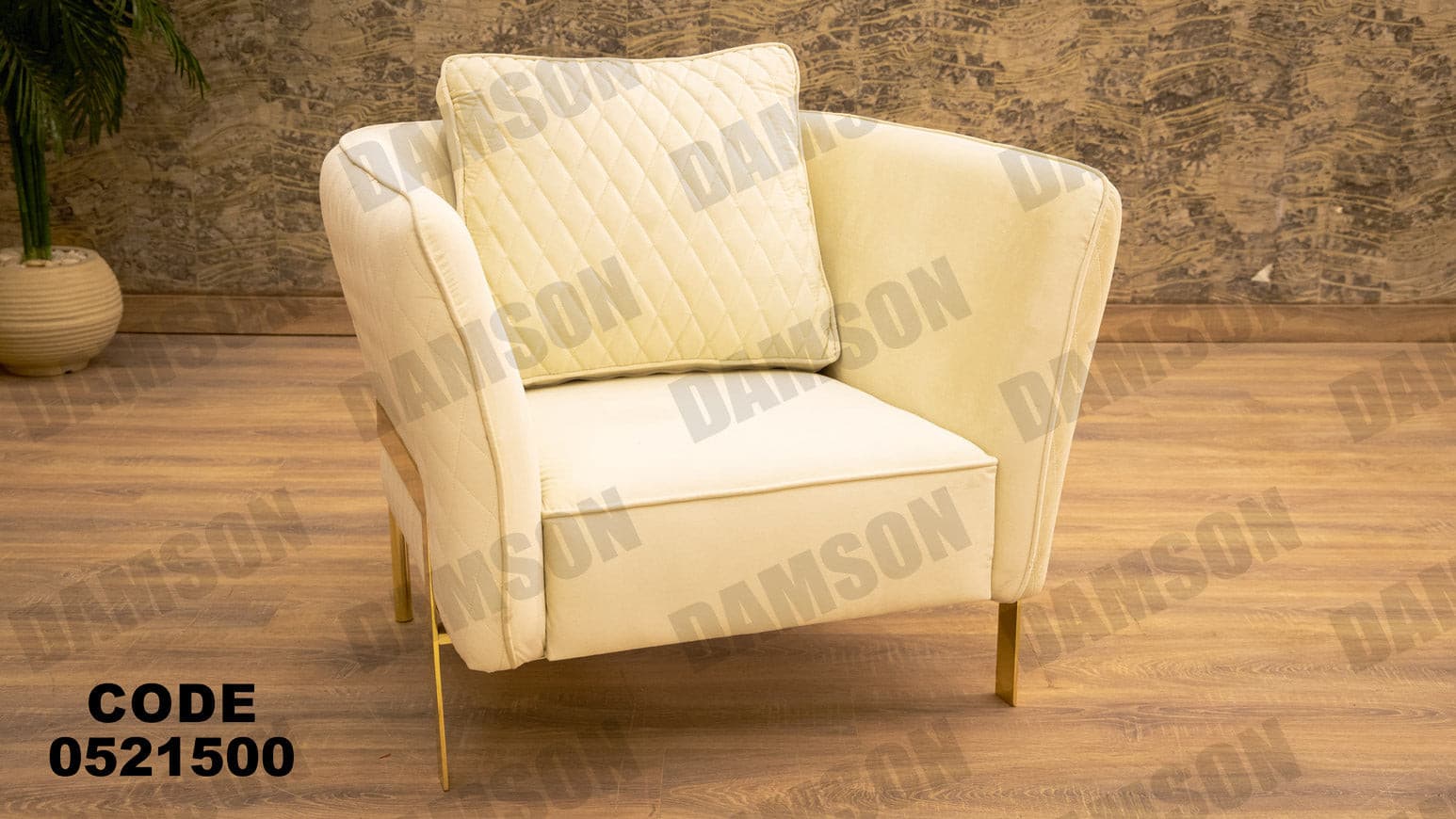 انترية 215 - Damson Furnitureانترية 215