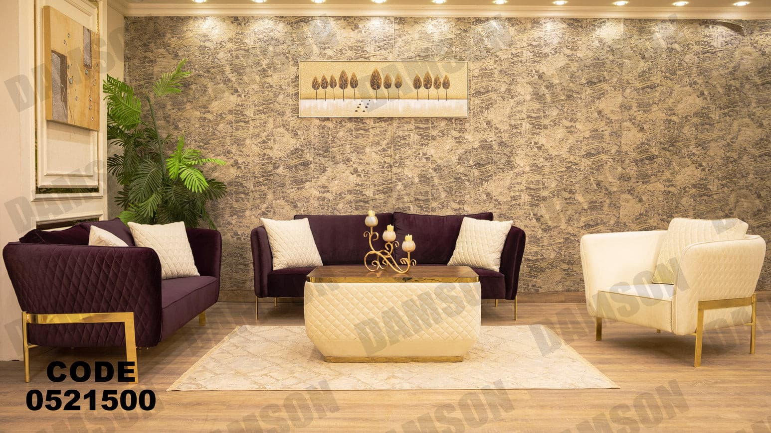 انترية 215 - Damson Furnitureانترية 215