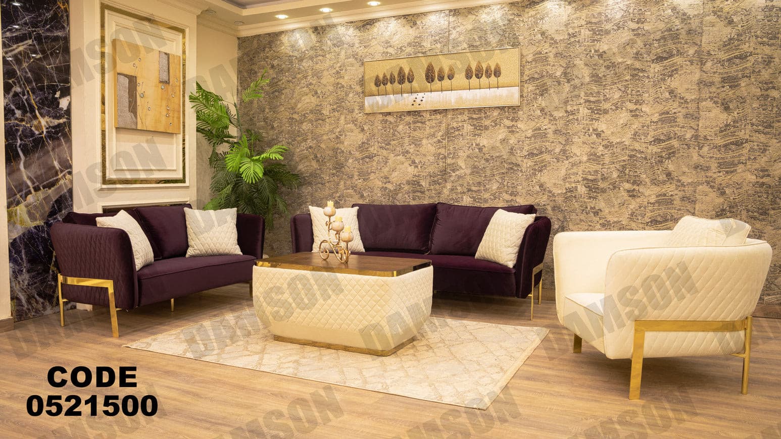 انترية 215 - Damson Furnitureانترية 215