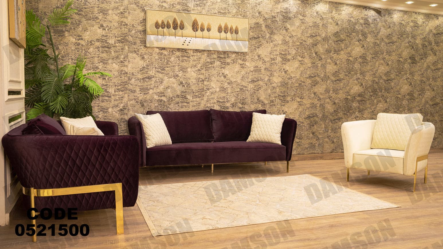 انترية 215 - Damson Furnitureانترية 215