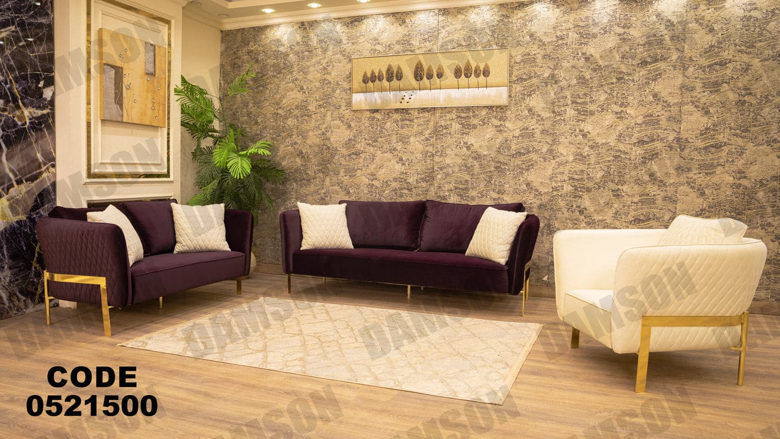 انترية 215 - Damson Furnitureانترية 215