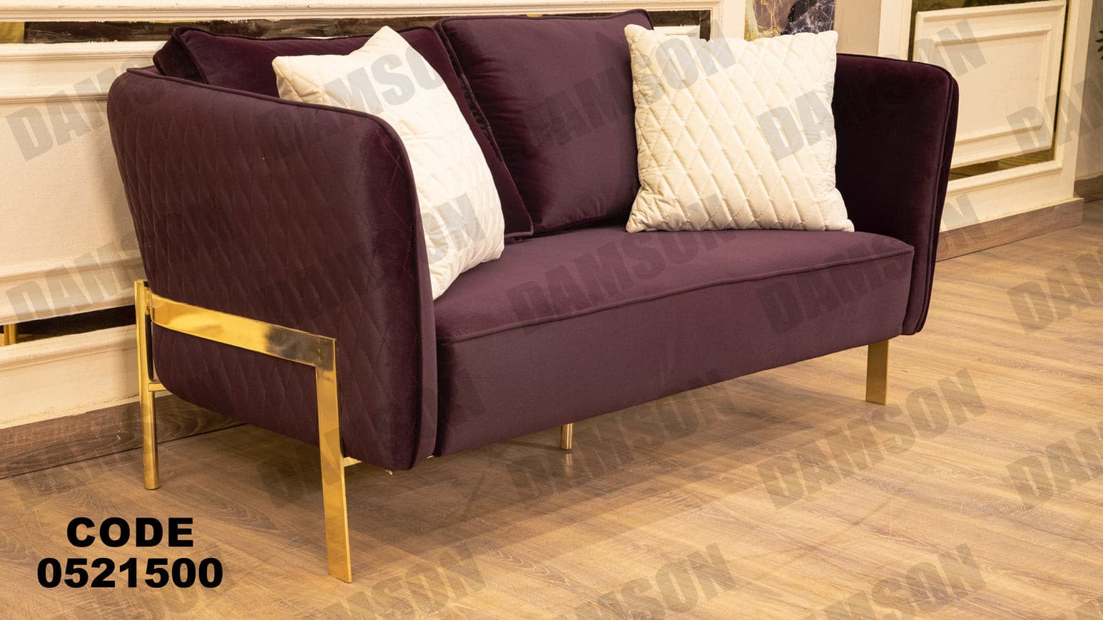 انترية 215 - Damson Furnitureانترية 215