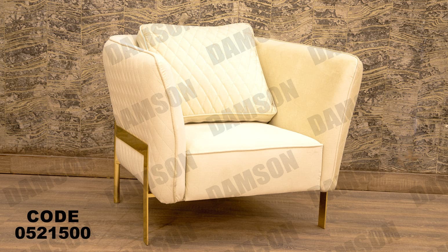 انترية 215 - Damson Furnitureانترية 215