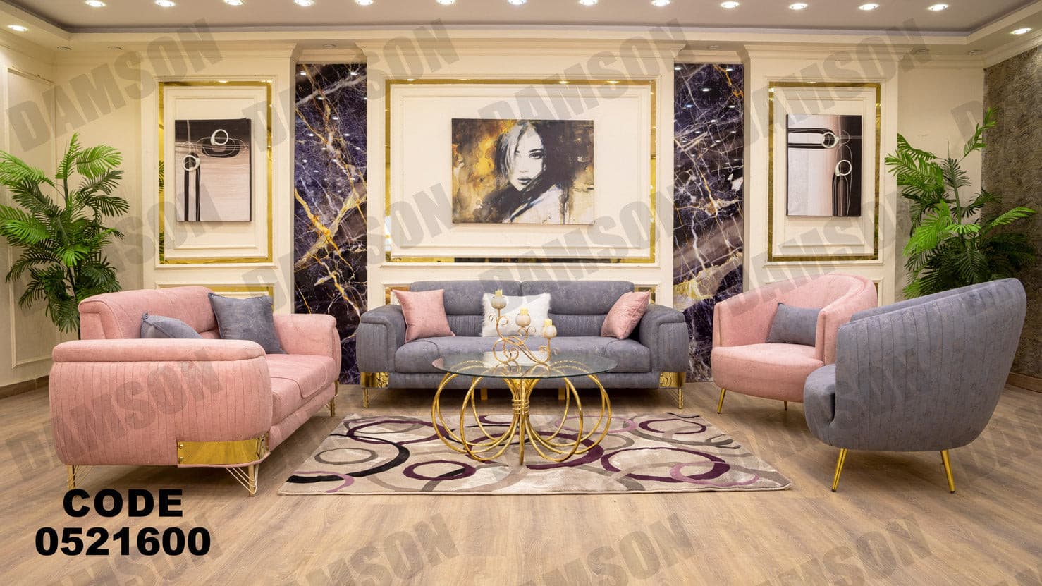 انترية 216 - Damson Furnitureانترية 216