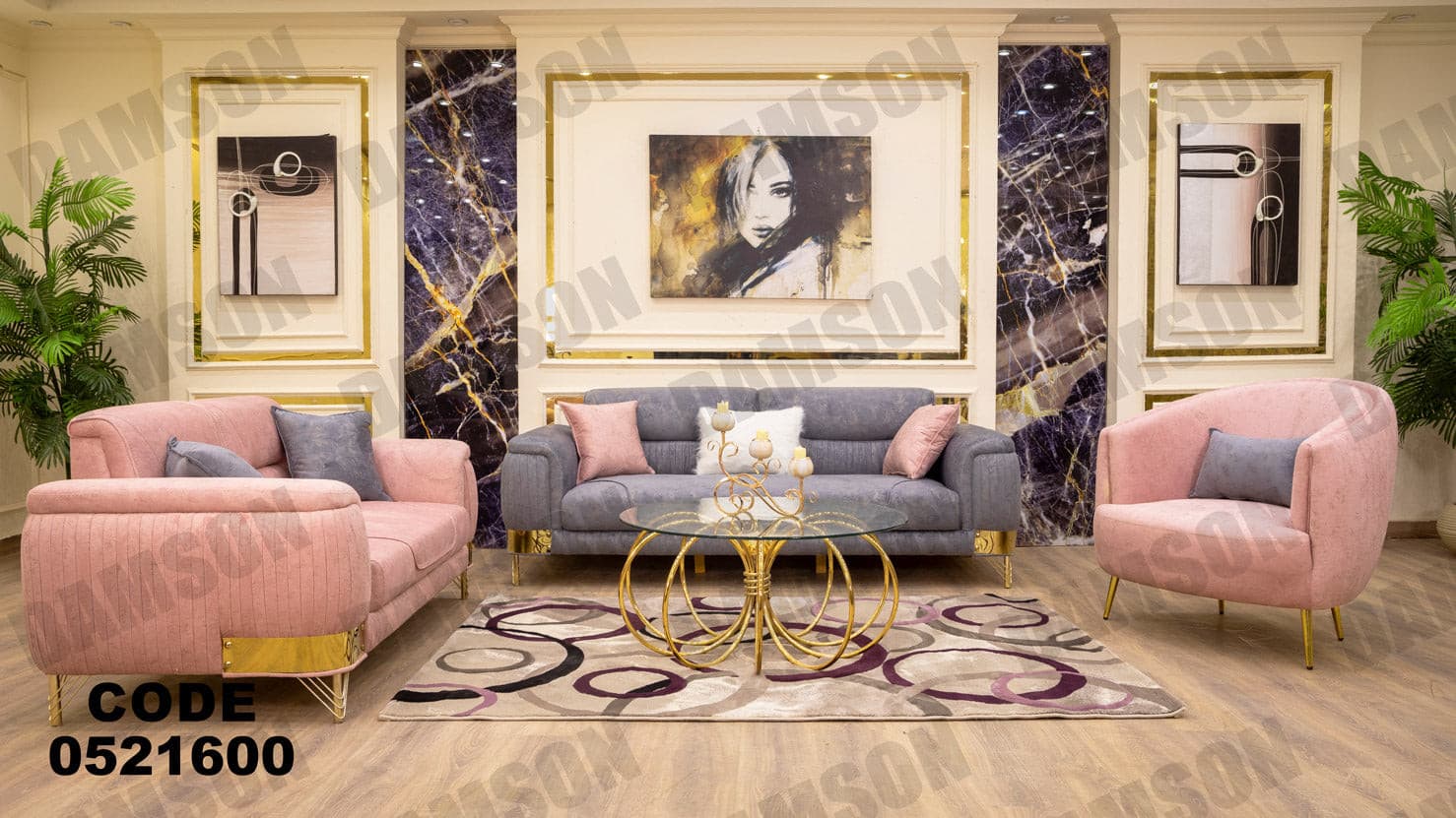 انترية 216 - Damson Furnitureانترية 216