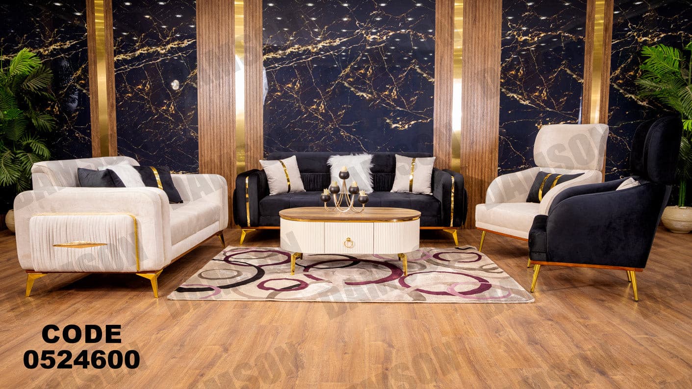 انترية 246 - Damson Furnitureانترية 246