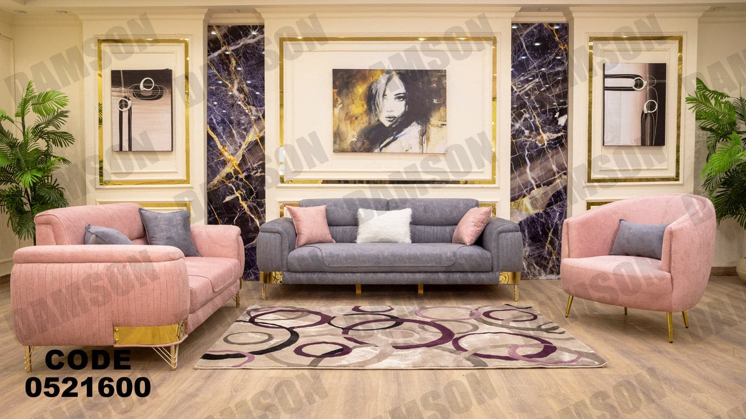 انترية 216 - Damson Furnitureانترية 216