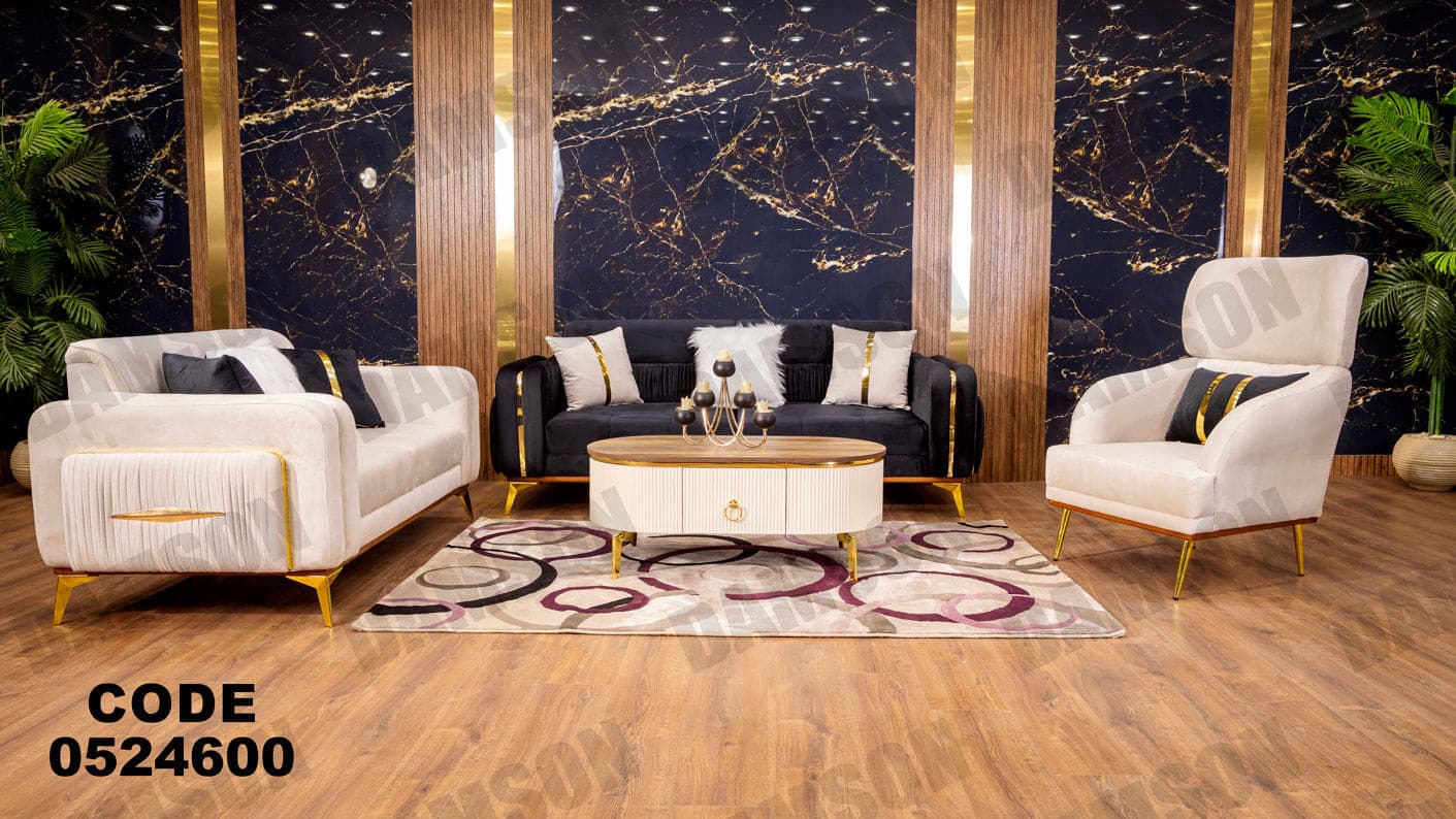 انترية 246 - Damson Furnitureانترية 246