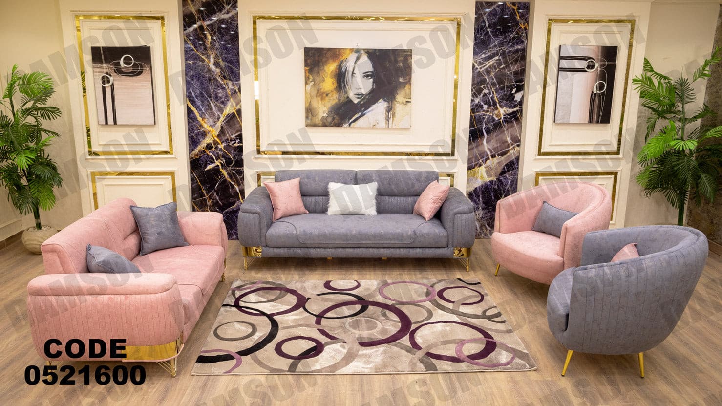 انترية 216 - Damson Furnitureانترية 216