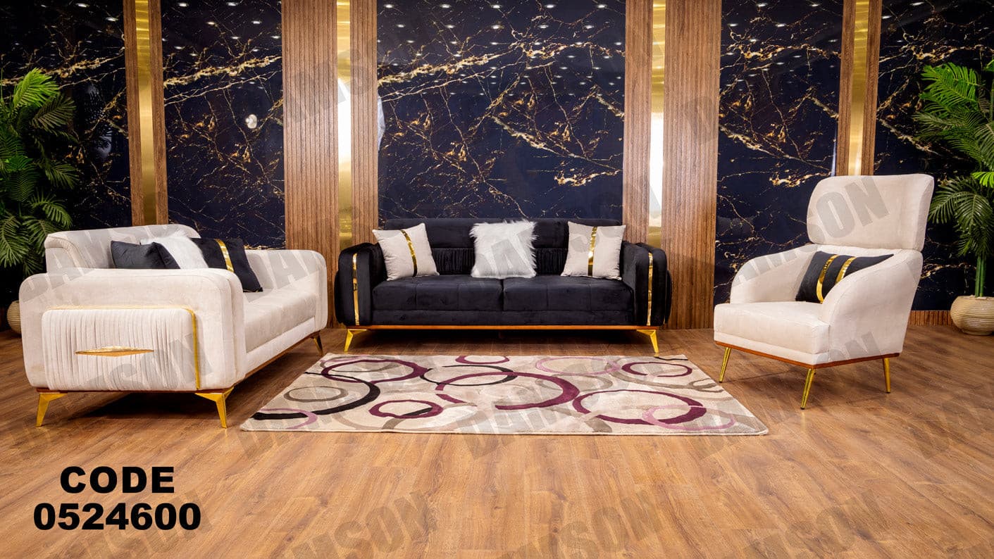 انترية 246 - Damson Furnitureانترية 246