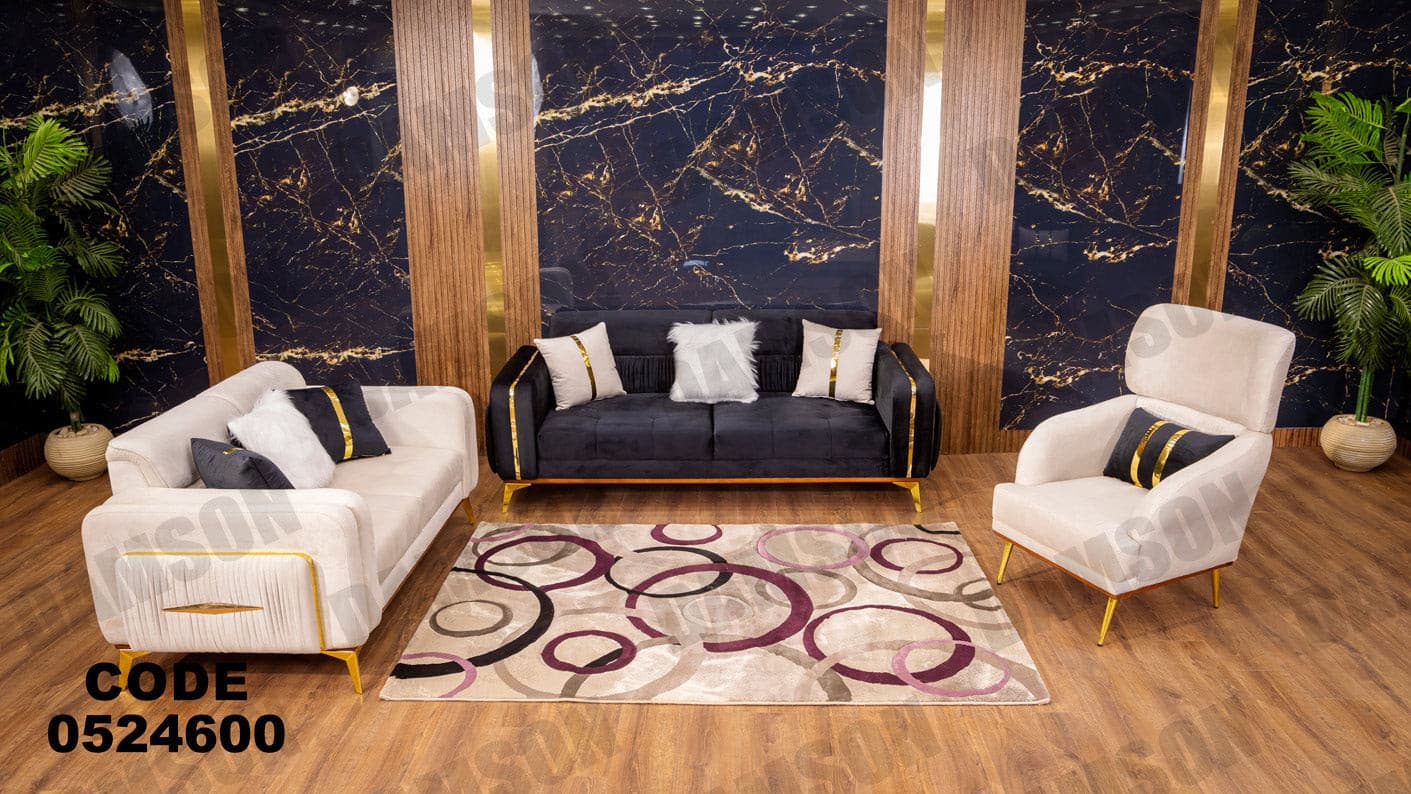 انترية 246 - Damson Furnitureانترية 246