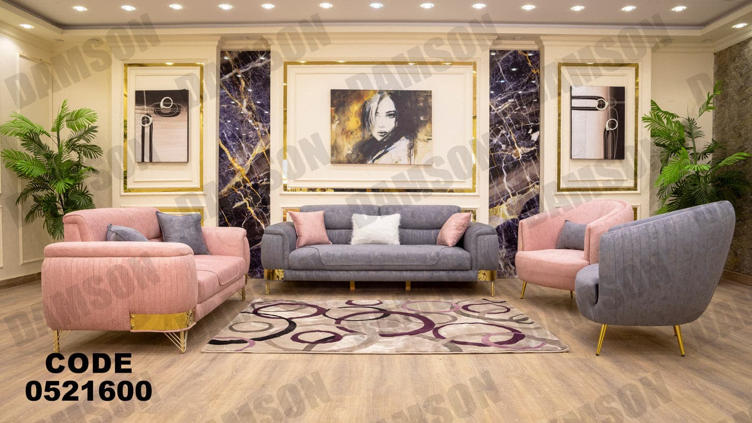 انترية 216 - Damson Furnitureانترية 216