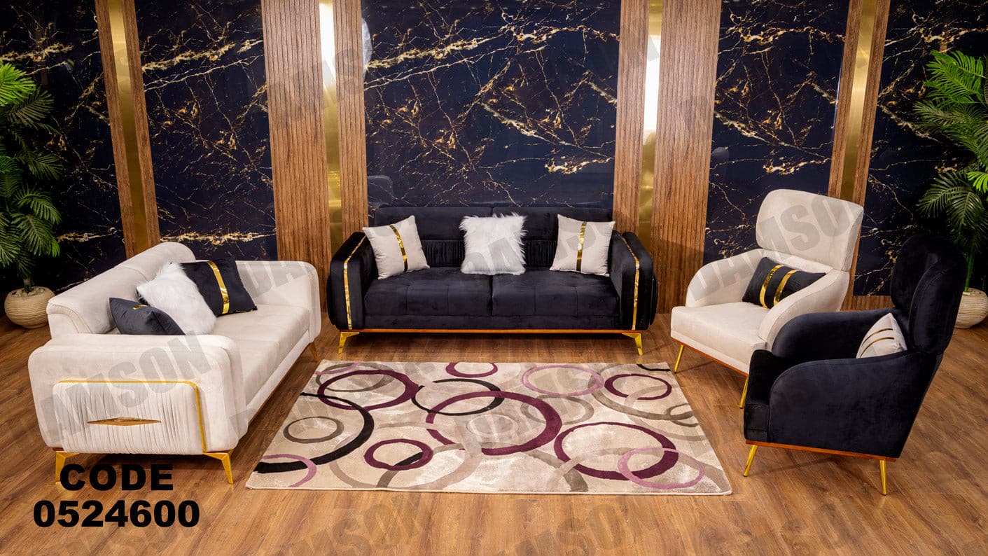 انترية 246 - Damson Furnitureانترية 246