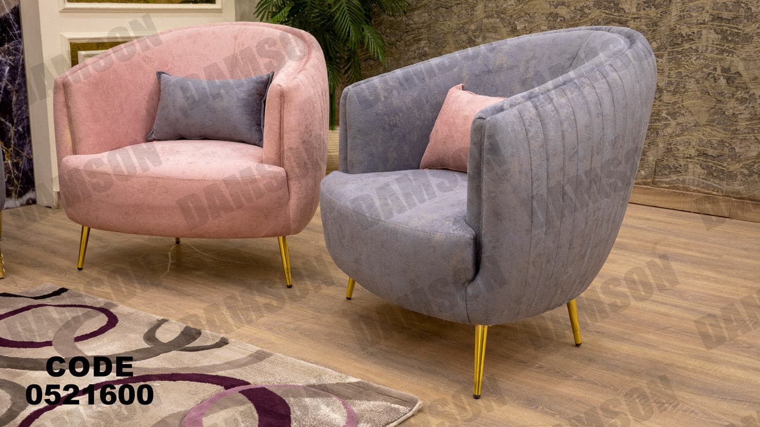 انترية 216 - Damson Furnitureانترية 216