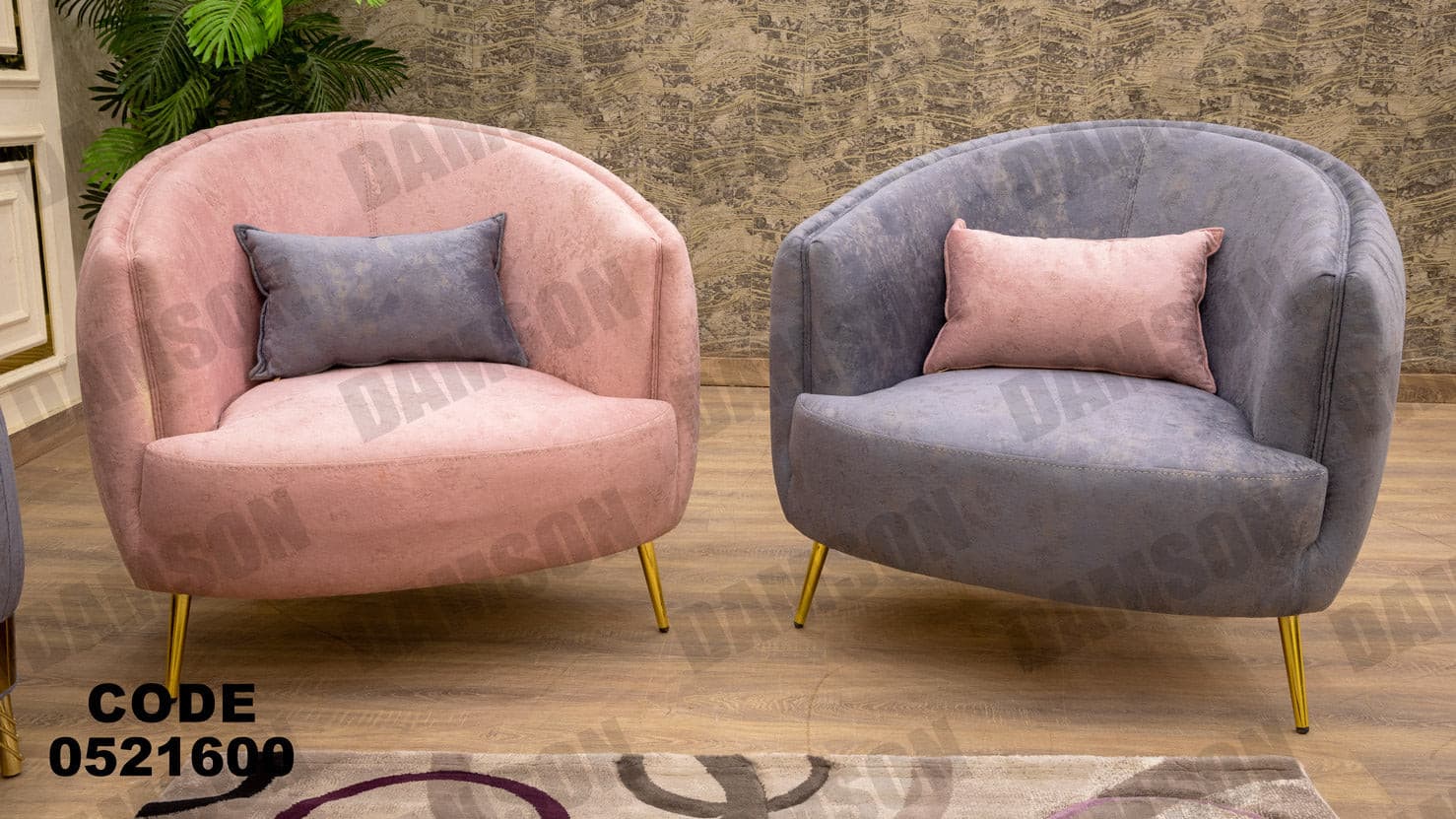 انترية 216 - Damson Furnitureانترية 216