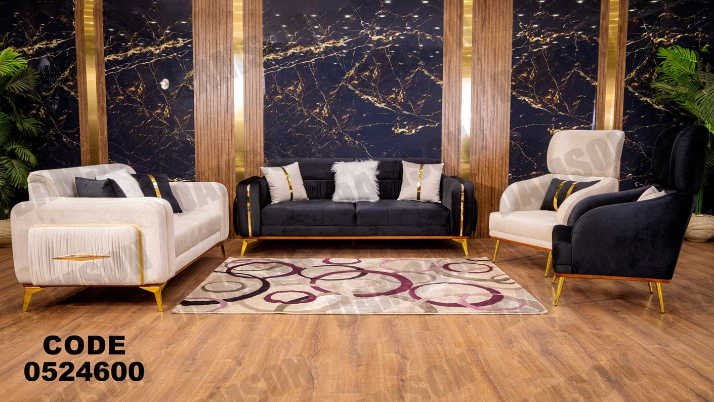 انترية 246 - Damson Furnitureانترية 246