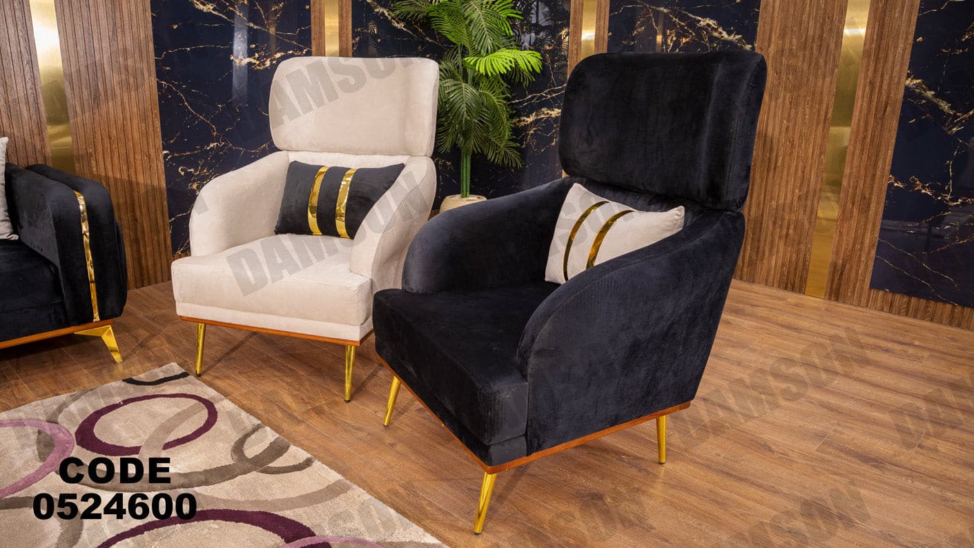 انترية 246 - Damson Furnitureانترية 246