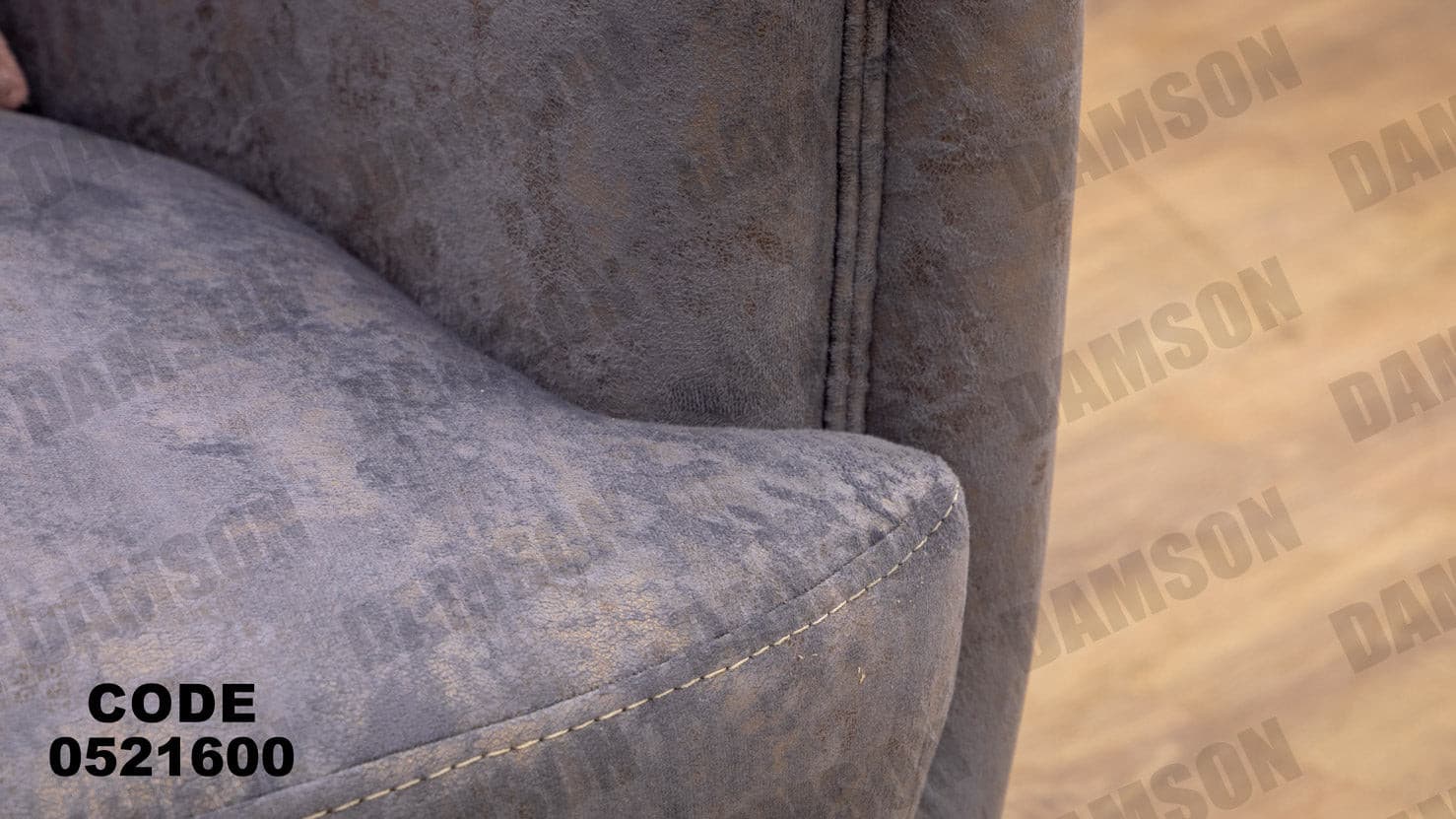 انترية 216 - Damson Furnitureانترية 216