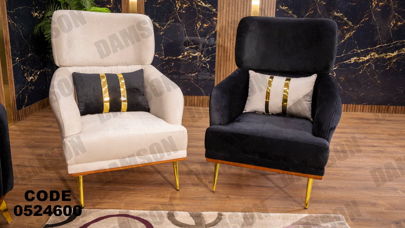 انترية 246 - Damson Furnitureانترية 246