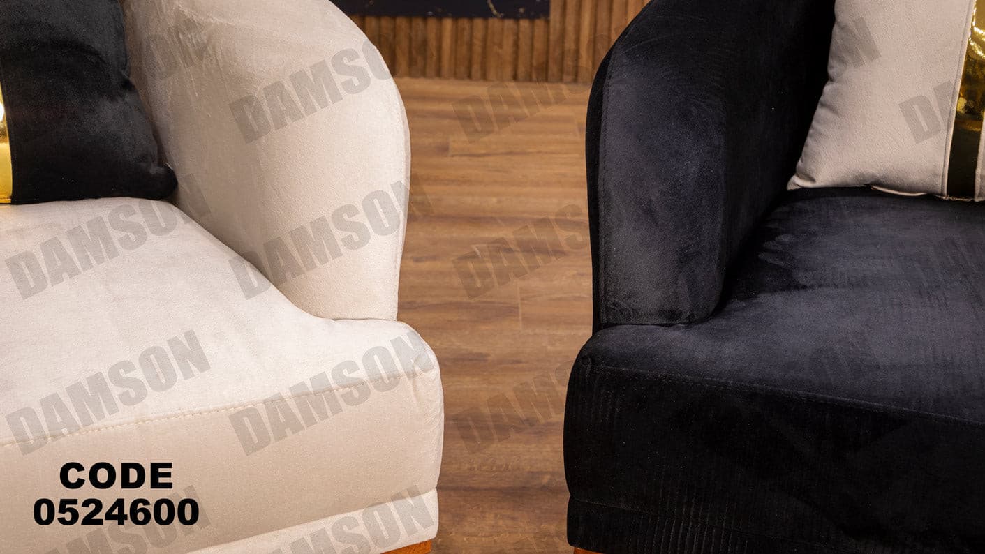 انترية 246 - Damson Furnitureانترية 246