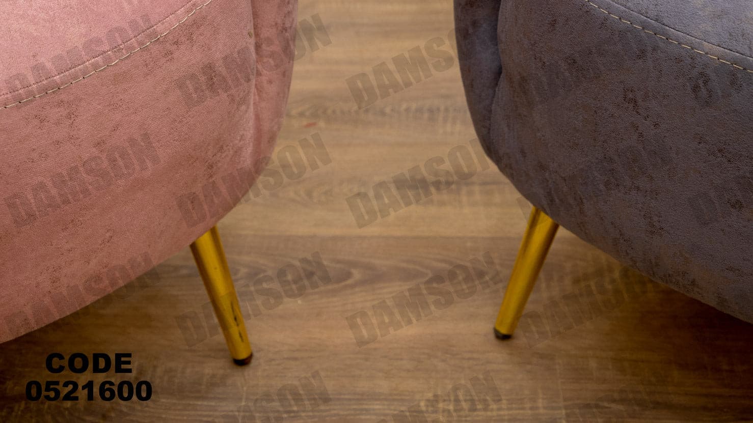 انترية 216 - Damson Furnitureانترية 216