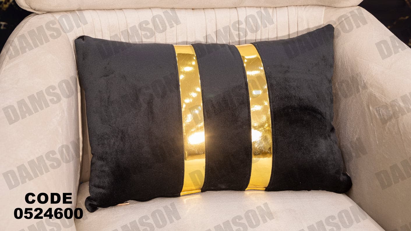 انترية 246 - Damson Furnitureانترية 246