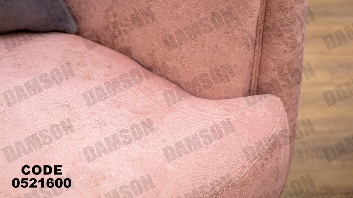انترية 216 - Damson Furnitureانترية 216
