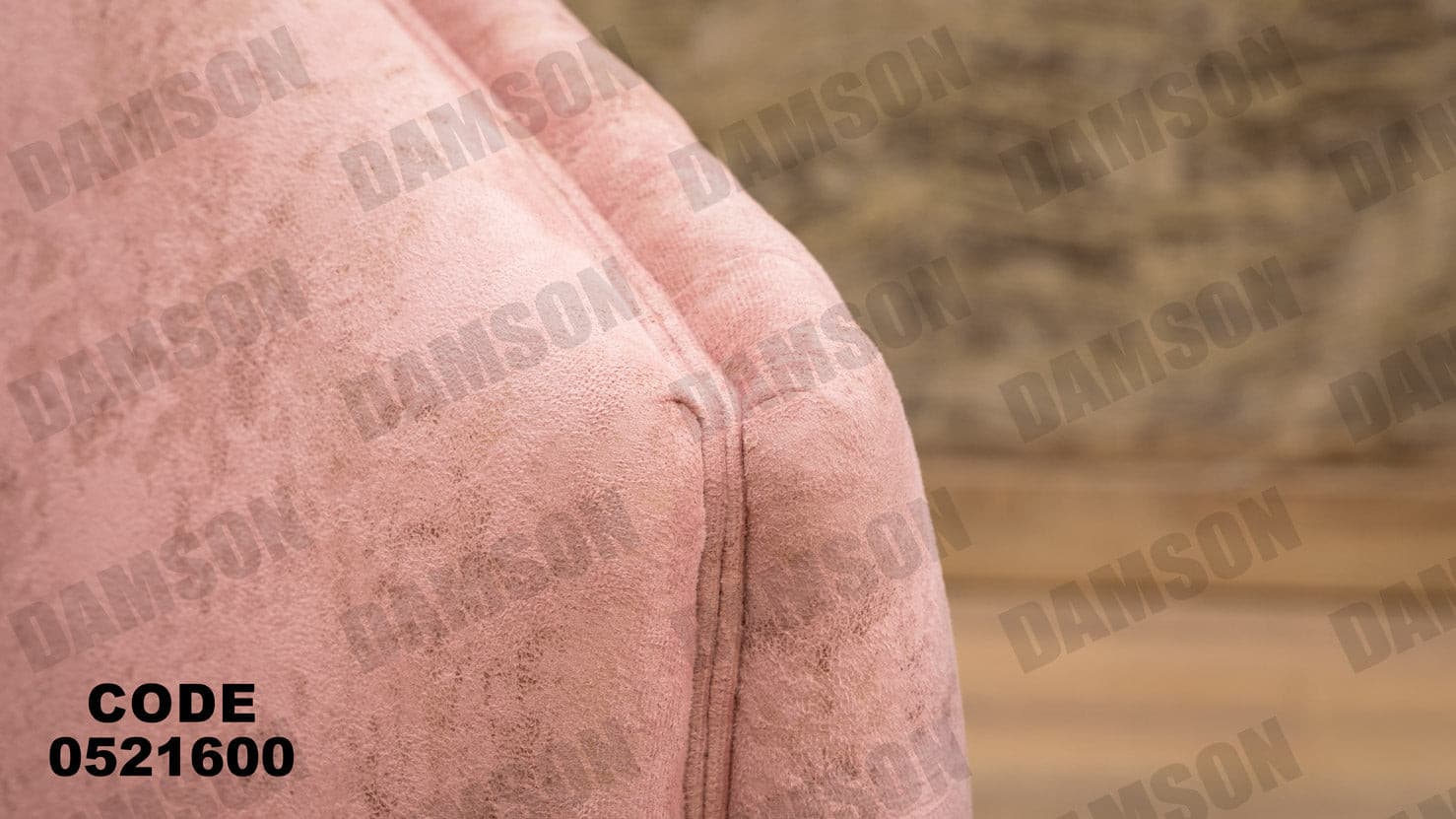 انترية 216 - Damson Furnitureانترية 216