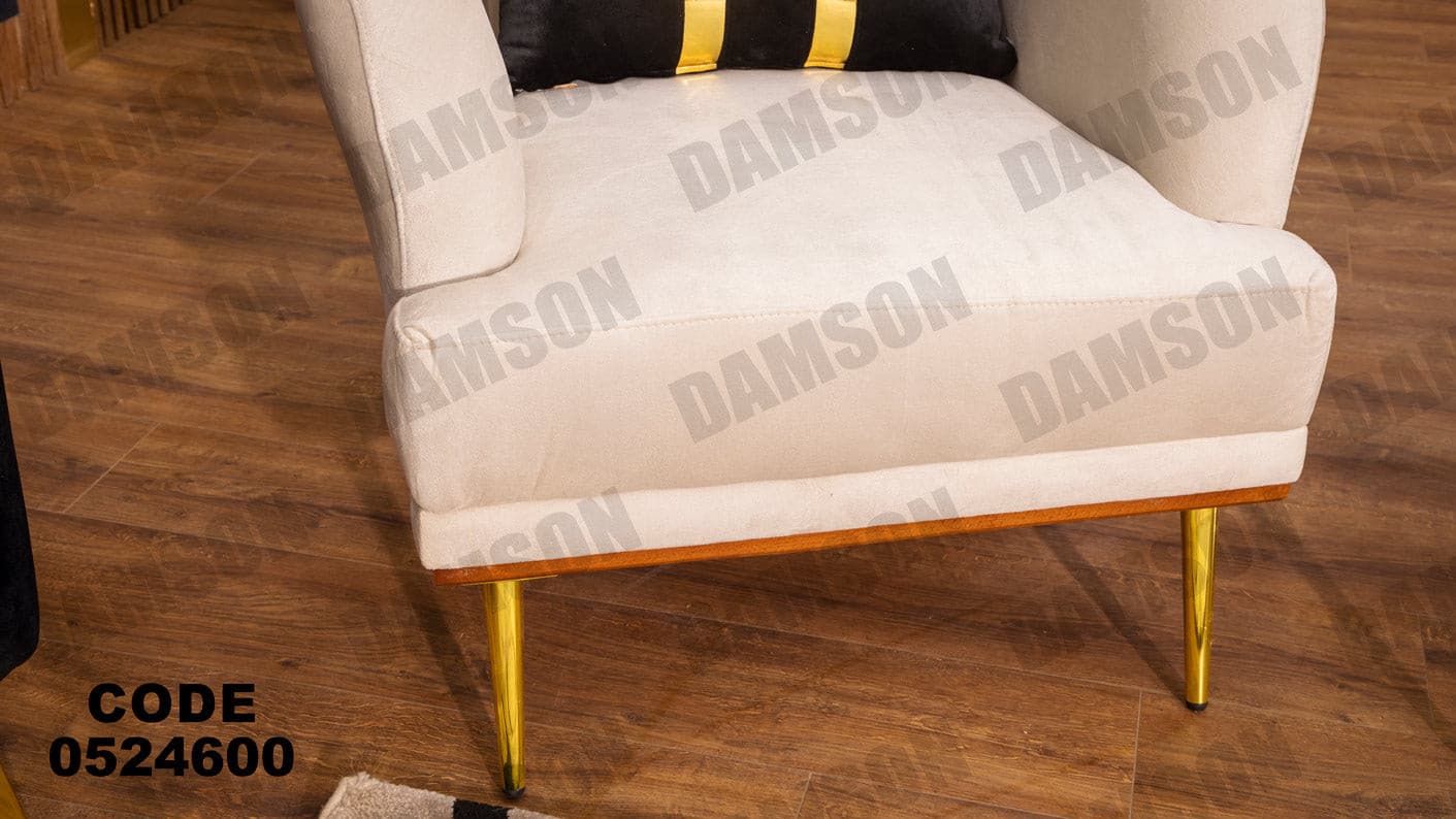 انترية 246 - Damson Furnitureانترية 246