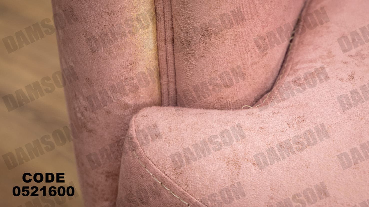 انترية 216 - Damson Furnitureانترية 216