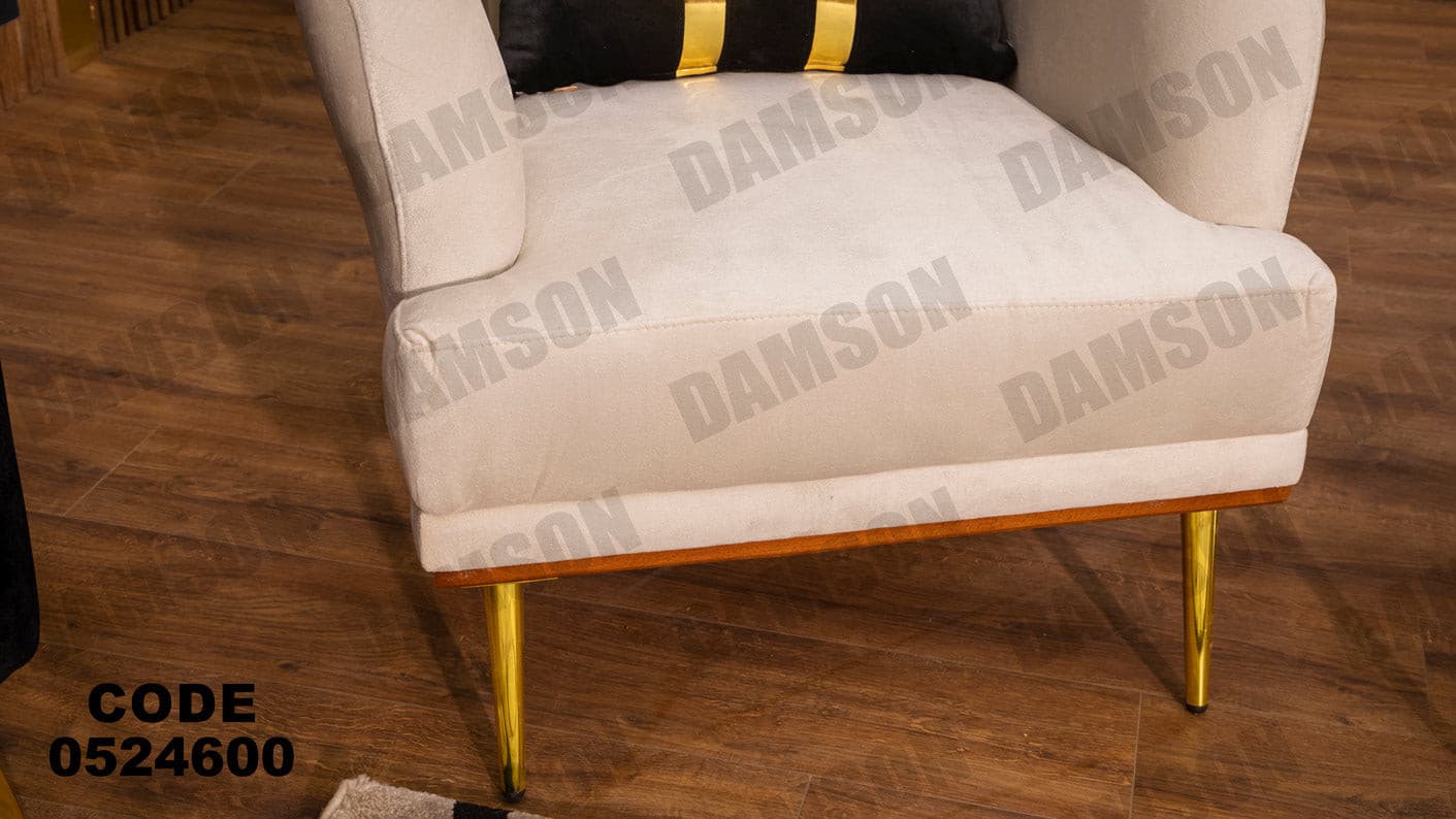 انترية 246 - Damson Furnitureانترية 246