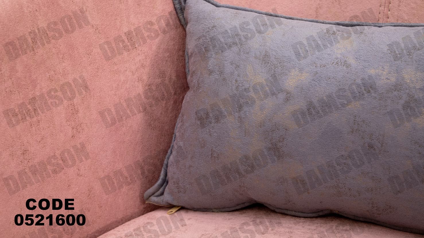 انترية 216 - Damson Furnitureانترية 216