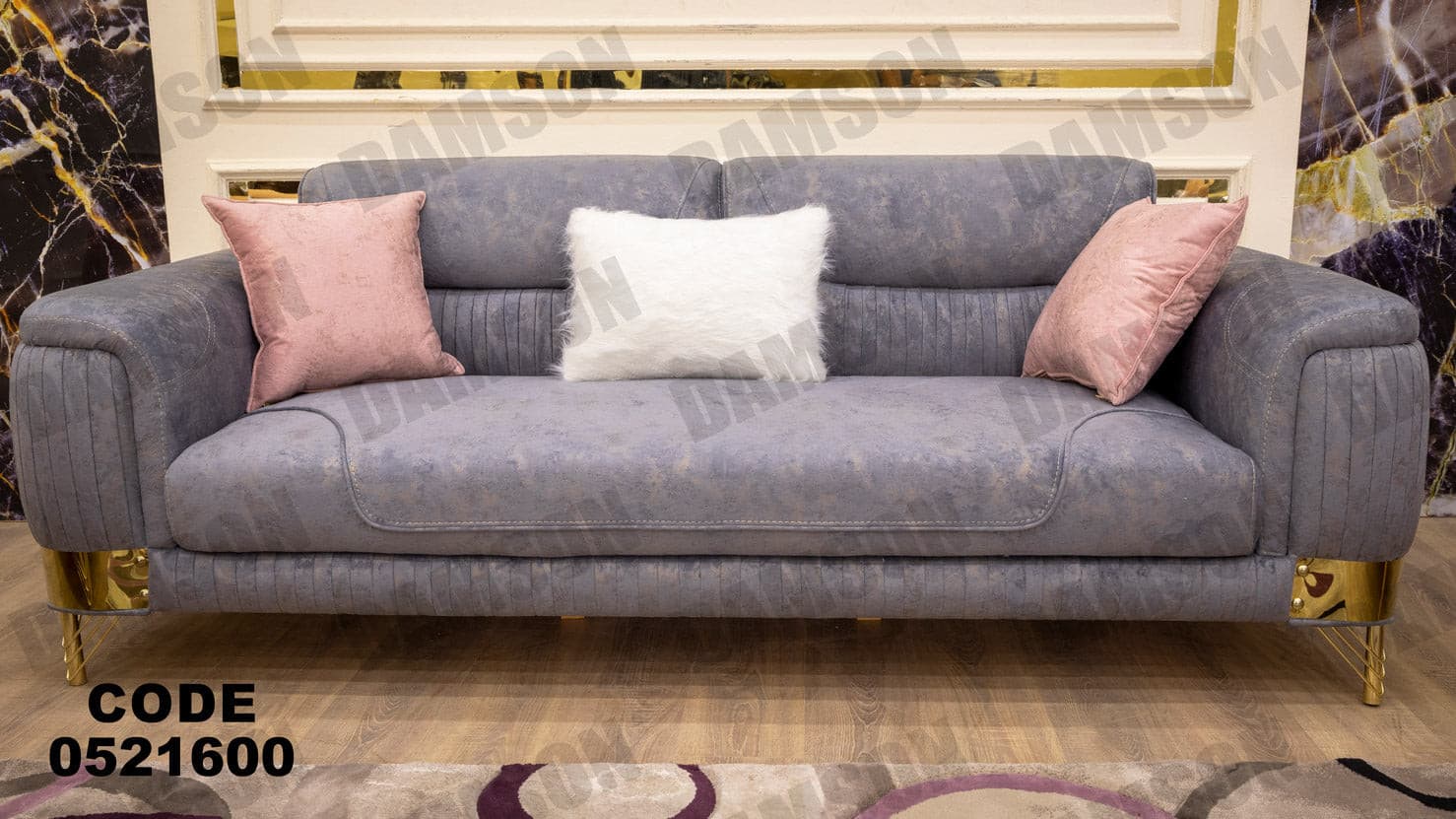 انترية 216 - Damson Furnitureانترية 216