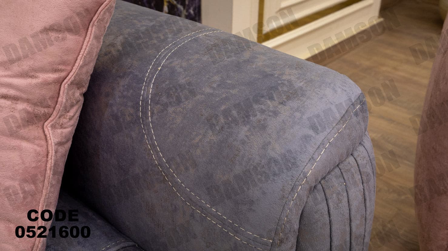 انترية 216 - Damson Furnitureانترية 216