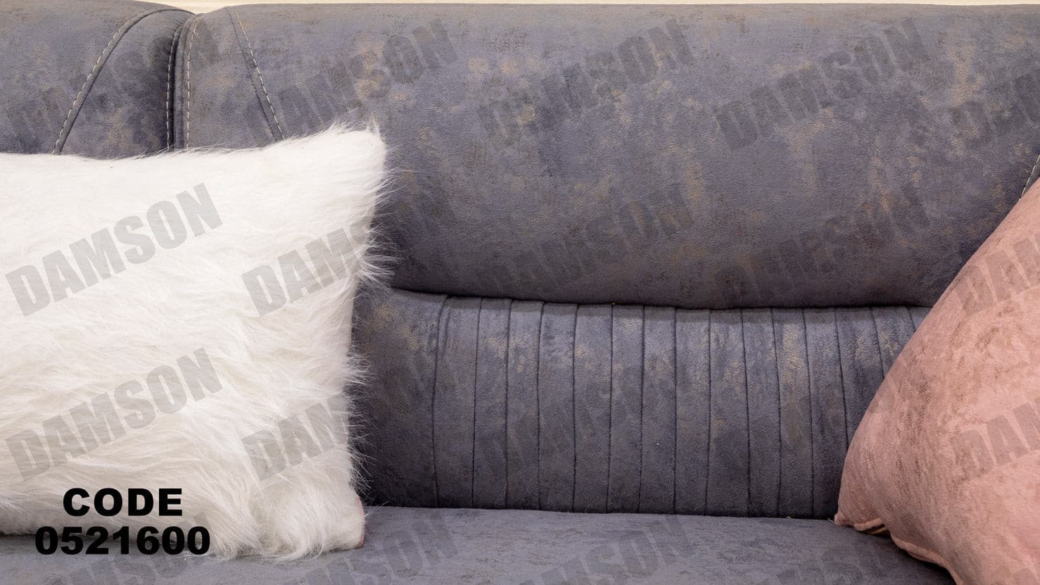 انترية 216 - Damson Furnitureانترية 216