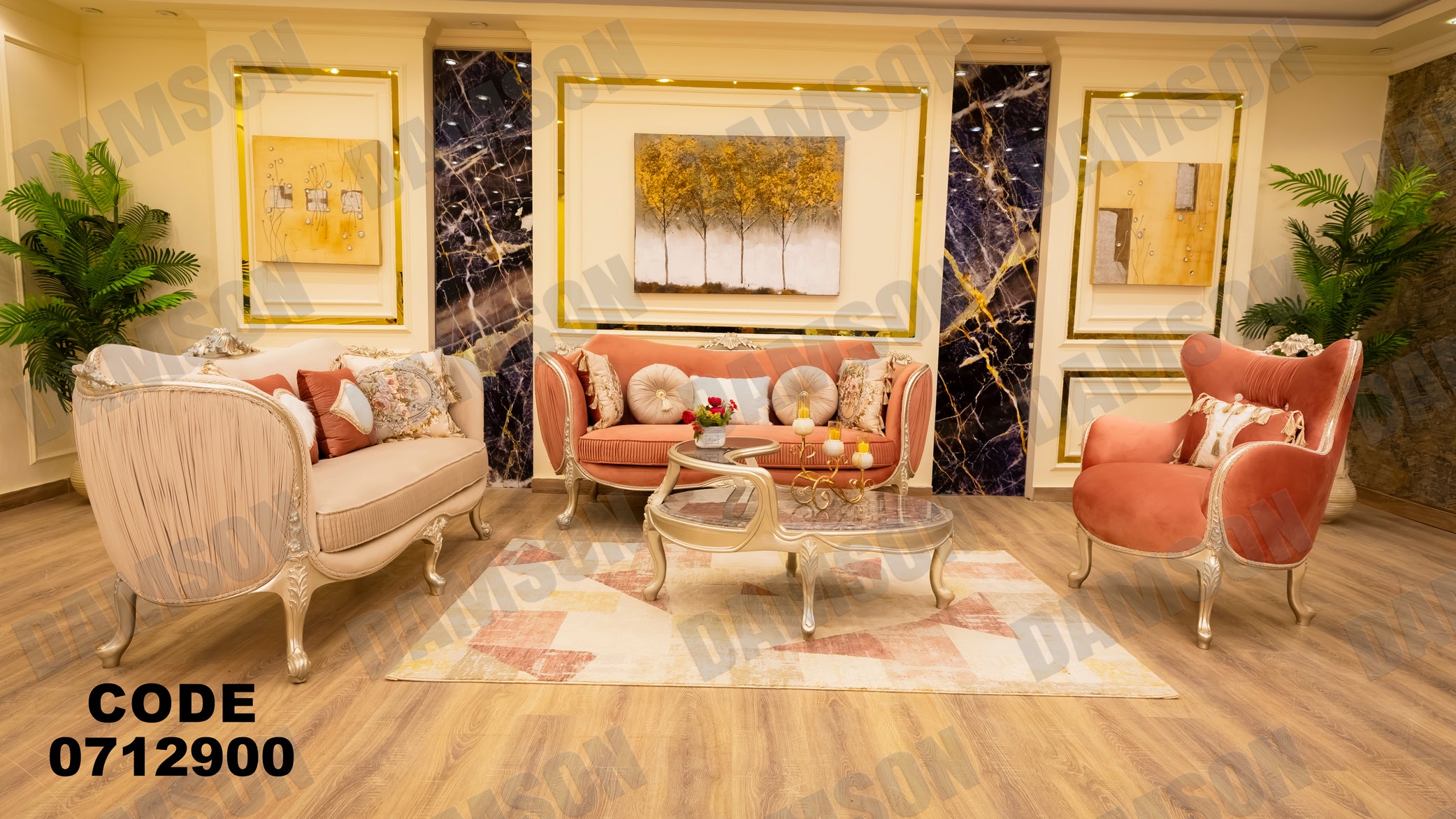 صالون 129 - Damson Furnitureصالون 129