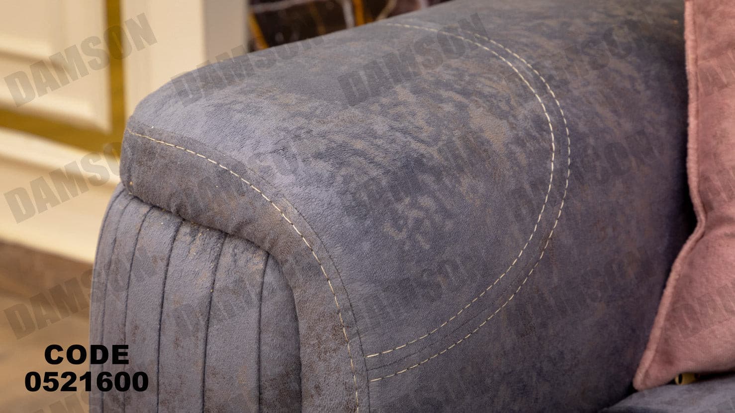 انترية 216 - Damson Furnitureانترية 216