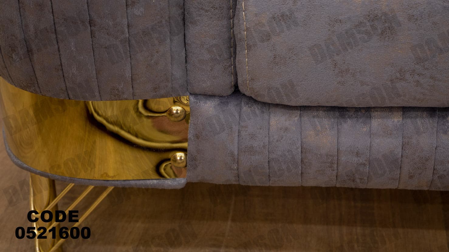 انترية 216 - Damson Furnitureانترية 216