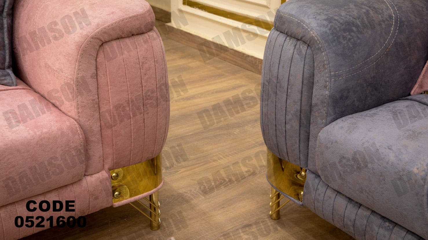 انترية 216 - Damson Furnitureانترية 216